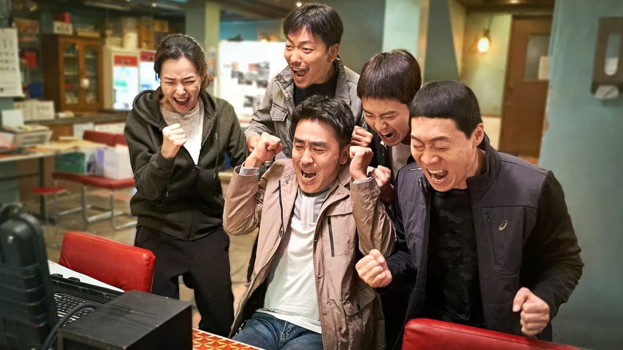 극한직업 배경 이미지