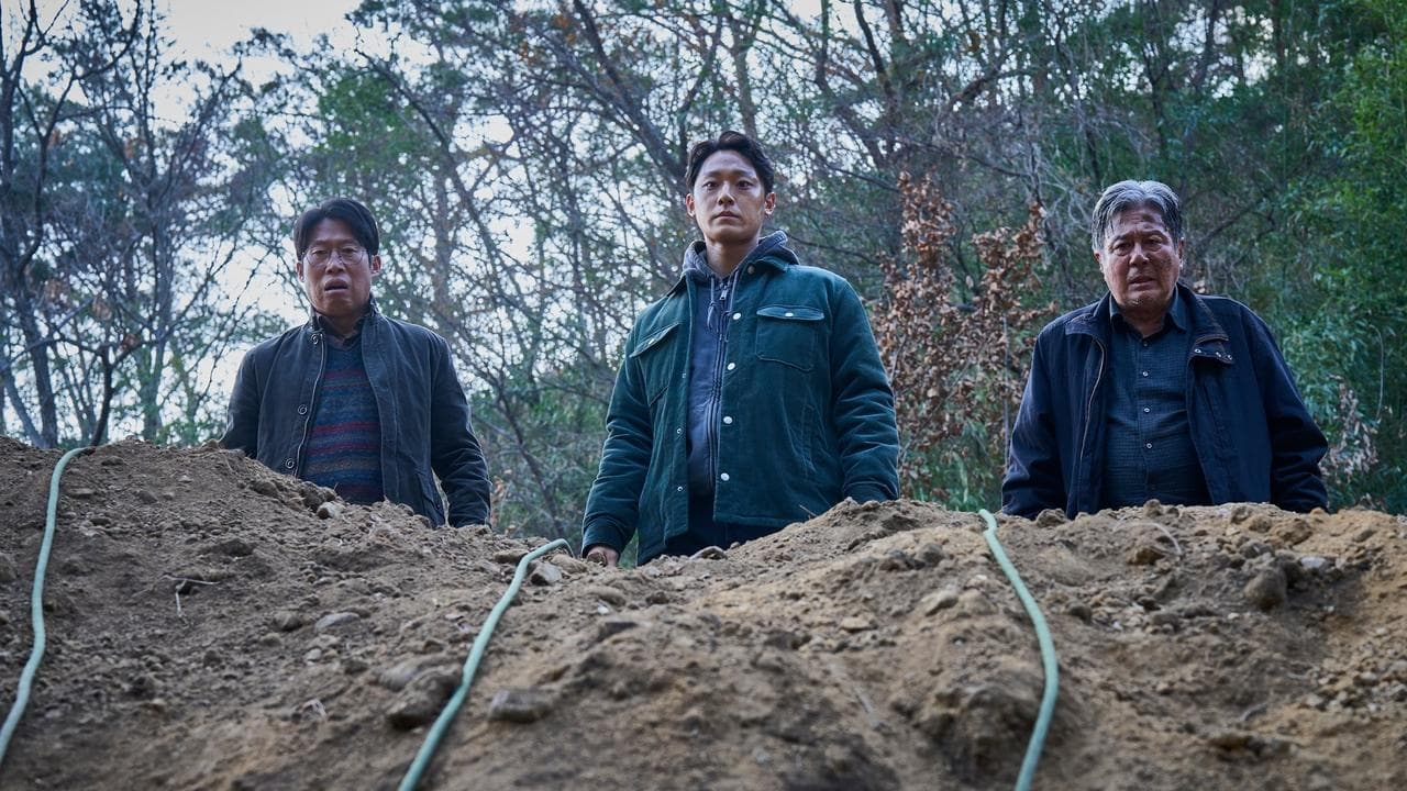 파묘 배경 이미지
