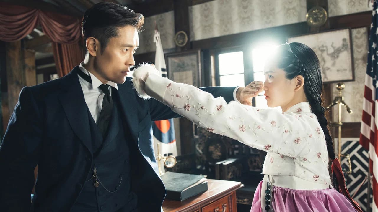 미스터 션샤인 배경 이미지